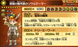 ���������꡼ No.004�Υ���ͥ������ / �֥ѥ��ɥ饯���� ���ξϡ�ζ�ξϡס������ץ�󥹥�����5�Ƥ��ۿ����ϡ�����Ʒ������ߡ������꡼�פȡֶǷ�����ĥ���ߡ�ɥ饴��פ��о�