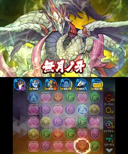 パズドラクロス 神の章／龍の章」，新降臨モンスター第5弾が配信