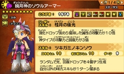 ���������꡼ No.007�Υ���ͥ������ / �֥ѥ��ɥ饯���� ���ξϡ�ζ�ξϡס������ץ�󥹥�����5�Ƥ��ۿ����ϡ�����Ʒ������ߡ������꡼�פȡֶǷ�����ĥ���ߡ�ɥ饴��פ��о�