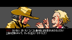 ꡼ No.006 | 8bit2D1001 SpikesWii U/3DSǤ1125PS4/PSvitaǤ1127ۿ