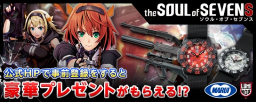 画像ギャラリー No.009のサムネイル画像 / スマホ向けガンシューティング「ソウル・オブ・セブンス」の事前登録がスタート