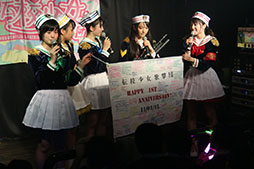 画像ギャラリー No.003のサムネイル画像 / 美少女特殊部隊が戦う新作アプリ「ソウル・オブ・セブンス」,「転校少女歌撃団」とのタイアップ決定が発表されたライブの模様をレポート