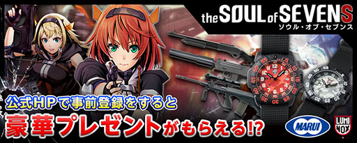 画像ギャラリー No.014のサムネイル画像 / 美少女特殊部隊が戦う新作アプリ「ソウル・オブ・セブンス」,「転校少女歌撃団」とのタイアップ決定が発表されたライブの模様をレポート