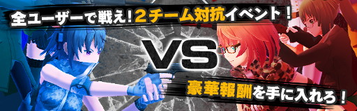 ꡼ No.001Υͥ / ֥롦֥֡󥹡סPvPΥ٥ȡ絬פ򳫺