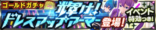 画像ギャラリー No.005のサムネイル画像 / 「ソウル・オブ・セブンス」でイベント“セブンスNo.1総選挙”がスタート