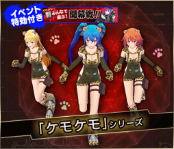 ꡼ No.006Υͥ / ֥롦֥֡󥹡פ緿åץǡȡޥץ쥤Υơ