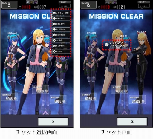 画像ギャラリー No.001のサムネイル画像 / 「ソウル・オブ・セブンス」新たにロードアウトガチャと殲滅戦を実装