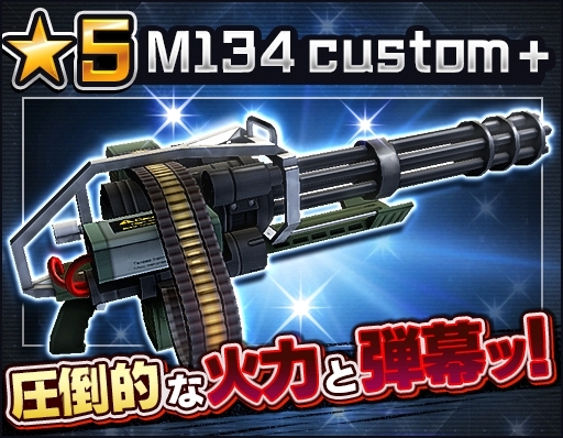 画像ギャラリー No.002のサムネイル画像 / 「ソウル・オブ・セブンス」新たにロードアウトガチャと殲滅戦を実装