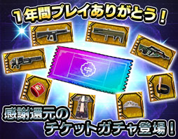 ꡼ No.003Υͥ / ֥롦֥֡󥹡ס1ǯǰ٥Ȥ򳫺šͥΥ󿧻ʤɤ륭ڡ