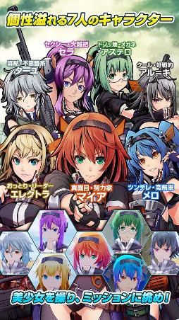 ソウル・オブ・セブンス