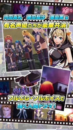 ソウル・オブ・セブンス