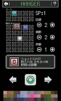 ꡼ No.011 | äƥե륪ȥХȥ򾡤ȴSLG֥ܥХȥפҲ𤹤֡ʤۤܡޥۥ̿991