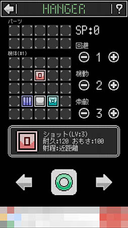 ꡼ No.013 | äƥե륪ȥХȥ򾡤ȴSLG֥ܥХȥפҲ𤹤֡ʤۤܡޥۥ̿991