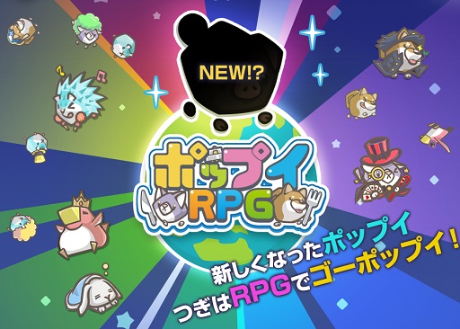 ꡼ No.001Υͥ / ޥ۸ѥRPG֥ݥåץRPGפΥƥȤץ