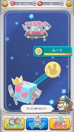 ꡼ No.003Υͥ / ޥ۸ѥRPG֥ݥåץRPGפΥƥȤץ