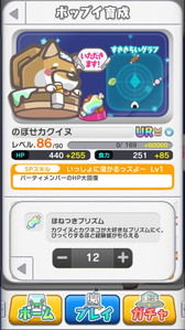 ꡼ No.007Υͥ / ֥ݥåץRPGפΥץ쥤̤饯Υ4ͽ