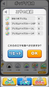 ꡼ No.008Υͥ / ֥ݥåץRPGפΥץ쥤̤饯Υ4ͽ