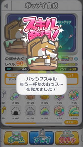 ꡼ No.009Υͥ / ֥ݥåץRPGפΥץ쥤̤饯Υ4ͽ