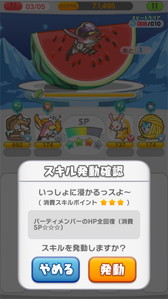 ꡼ No.012Υͥ / ֥ݥåץRPGפΥץ쥤̤饯Υ4ͽ