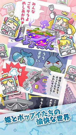 ꡼ No.003Υͥ / ѥ륢ץ֥ݥåץRPGסiOS/AndroidǤ427ۿ