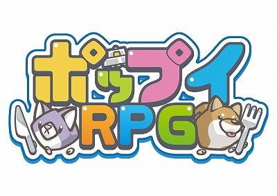 画像ギャラリー No.003のサムネイル画像 / パズルとRPGをミックスさせた「ポップイRPG」,iOS/Android版の正式配信がスタート