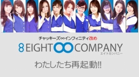 画像ギャラリー No.004のサムネイル画像 / TGS 2016,ガンバレルのブースイベントに「ポップイRPG」の公式プレイヤーが出演決定