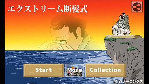 ���������꡼ No.001�Υ���ͥ������ / ��ɶ�����Ϥ���а�������!?���ѥ��륲����֥������ȥ꡼����ȱ���פ�Ҳ𤹤�֡ʤۤܡ��������ޥۥ������̿�����990��