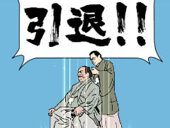 ��ɶ�����Ϥ���а�������!?���ѥ��륲����֥������ȥ꡼����ȱ���פ�Ҳ𤹤�֡ʤۤܡ��������ޥۥ������̿�����990��