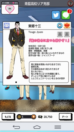 ꡼ No.005 | ǥꥢܻؤ롪 Τ ޥADV⹻ꥢפҲ𤹤֡ʤۤܡޥۥ̿989