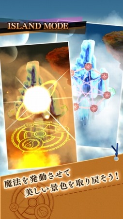 ���������꡼ No.004�Υ���ͥ������ / ��ˡ�ؤ�ĺ���򤺤餷�ƴ���������ѥ����Stricia�ץ��ޥ۸������ۿ�����