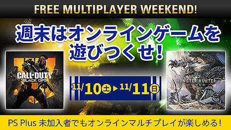 ꡼ No.002Υͥ / ե꡼ץ쥤ϡBEYOND: Two Soulsפ֥ڡͥ5 ѡ2פʤ5ȥ롣11PS Plusŵ󤬸