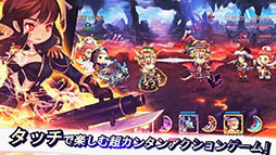 画像ギャラリー No.003のサムネイル画像 / 「LINE ファンタジーヒーローズ」の事前登録受付が本日スタート。かわいい英雄達を集めて育てるタッチアクションRPG