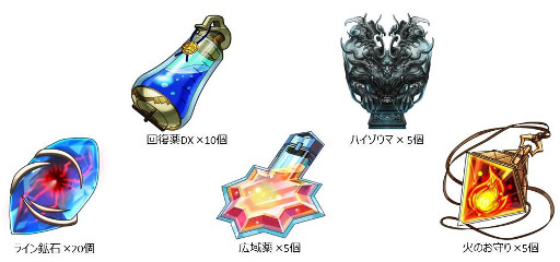 画像ギャラリー No.002のサムネイル画像 / カードバトルRPG「ガーディアンズ・ヴァイオレーション」iOS/Android版がサービス開始。★5ガーディアンなどのプレゼント受け取りは2016年1月14日まで