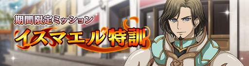 画像ギャラリー No.007のサムネイル画像 / カードバトルRPG「ガーディアンズ・ヴァイオレーション」iOS/Android版がサービス開始。★5ガーディアンなどのプレゼント受け取りは2016年1月14日まで