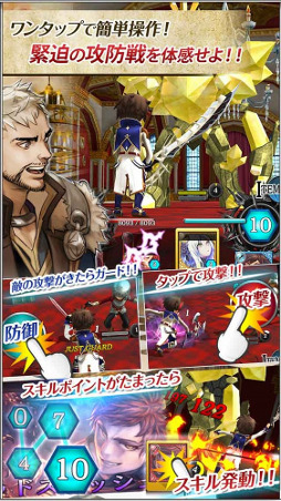 画像ギャラリー No.011のサムネイル画像 / カードバトルRPG「ガーディアンズ・ヴァイオレーション」iOS/Android版がサービス開始。★5ガーディアンなどのプレゼント受け取りは2016年1月14日まで