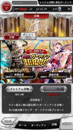 ꡼ No.004Υͥ / PRۼ繪ΥʥꥪȲڤ䤫3DХȥɬĤۿ줿֥ǥ󥺡졼פ̥ϤҲ