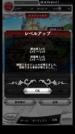 ꡼ No.013Υͥ / PRۼ繪ΥʥꥪȲڤ䤫3DХȥɬĤۿ줿֥ǥ󥺡졼פ̥ϤҲ