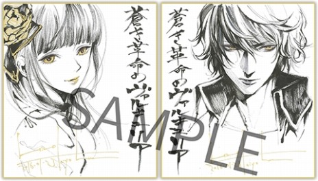 画像ギャラリー No.003のサムネイル画像 / 「蒼き革命のヴァルキュリア」バトル体験版Ver.1.0のプレイ動画が公開に。開発陣の解説で新システム「LeGION」のポイントが確認可能