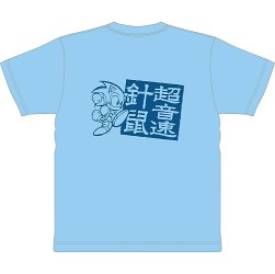 画像ギャラリー No.006のサムネイル画像 / セガゲームス，「東京ゲームショウ2016」物販コーナーの情報を公開