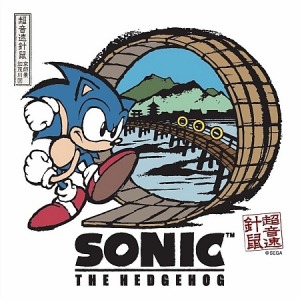 画像ギャラリー No.019のサムネイル画像 / セガゲームス，「東京ゲームショウ2016」物販コーナーの情報を公開