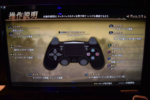 ꡼ No.010Υͥ / TGS 2016ϡ󤭳̿Υ륭ꥢץץ쥤ݡȡθǤХȥ륷ƥबѹȤʤꡤάŪ襤