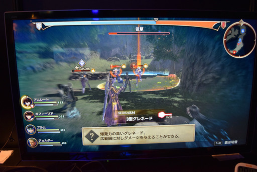 ꡼ No.016Υͥ / TGS 2016ϡ󤭳̿Υ륭ꥢץץ쥤ݡȡθǤХȥ륷ƥबѹȤʤꡤάŪ襤