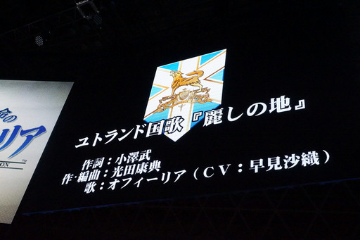 ꡼ No.007Υͥ / TGS 2016ϡ󤭳̿Υ륭ꥢסƾ٥ȤγŤȯɽ̤˴ؤ륹ơ٥Ȥͤݡ