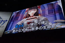 ꡼ No.008Υͥ / TGS 2016ϡ󤭳̿Υ륭ꥢסƾ٥ȤγŤȯɽ̤˴ؤ륹ơ٥Ȥͤݡ