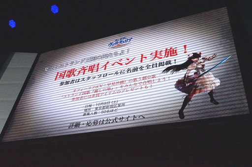 ꡼ No.010Υͥ / TGS 2016ϡ󤭳̿Υ륭ꥢסƾ٥ȤγŤȯɽ̤˴ؤ륹ơ٥Ȥͤݡ