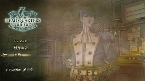 ꡼ No.023 | 󤭳̿Υ륭ꥢפΥХȥθǡVer.2.0ɤۿϡ˺줿Хȥ륷ƥबåǤ