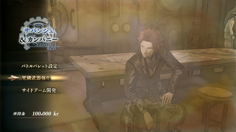 ꡼ No.025 | 󤭳̿Υ륭ꥢפΥХȥθǡVer.2.0ɤۿϡ˺줿Хȥ륷ƥबåǤ