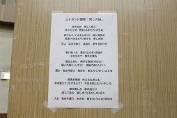 画像ギャラリー No.005のサムネイル画像 / 「蒼き革命のヴァルキュリア」国歌斉唱イベントが開催。光田康典氏の指揮のもと,50人のファンと一緒にユトランド王国の国歌を歌ってきた