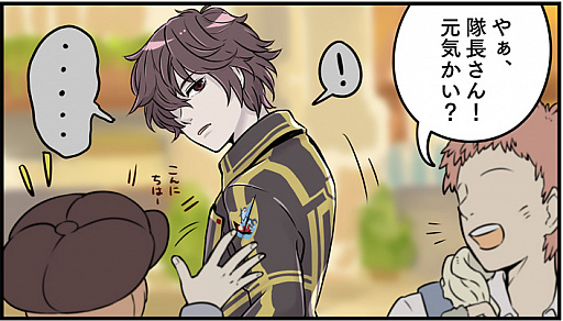 画像ギャラリー No.001のサムネイル画像 / 「蒼き革命のヴァルキュリア」,大罪人たちの日常を描く「蒼き革命の4コマ」マンガの連載を公式サイトで開始