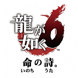 画像ギャラリー No.007のサムネイル画像 / 「セガなま」,12月放送は12月20日20時55分から。「蒼き革命のヴァルキュリア」を特集